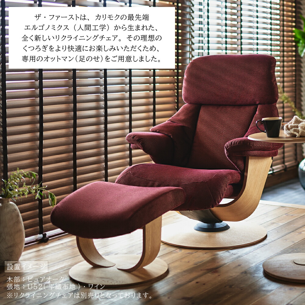 楽天市場】[最大400円OFFクーポン配布中] カリモク カリモク家具 RU01