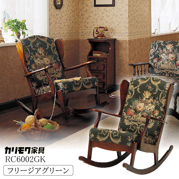 楽天市場】[最大400円OFFクーポン配布中] 【開梱設置付】 カリモク