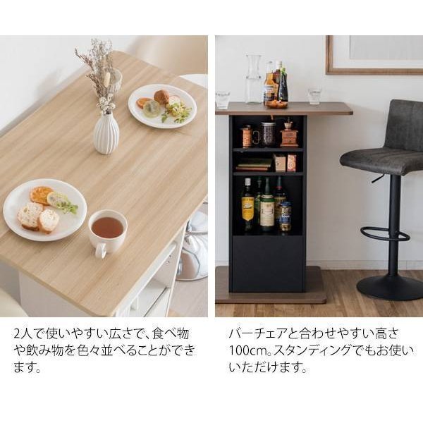 楽天市場】[最大400円OFFクーポン配布中] カウンターテーブル