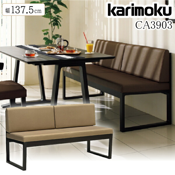 楽天市場】[最大400円OFFクーポン配布中] 【開梱設置付】 カリモク