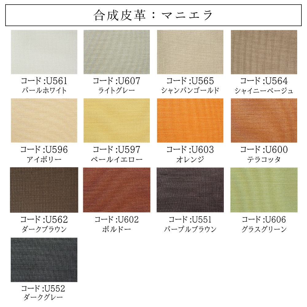 楽天市場】[最大400円OFFクーポン配布中] カリモク ダイニングチェア