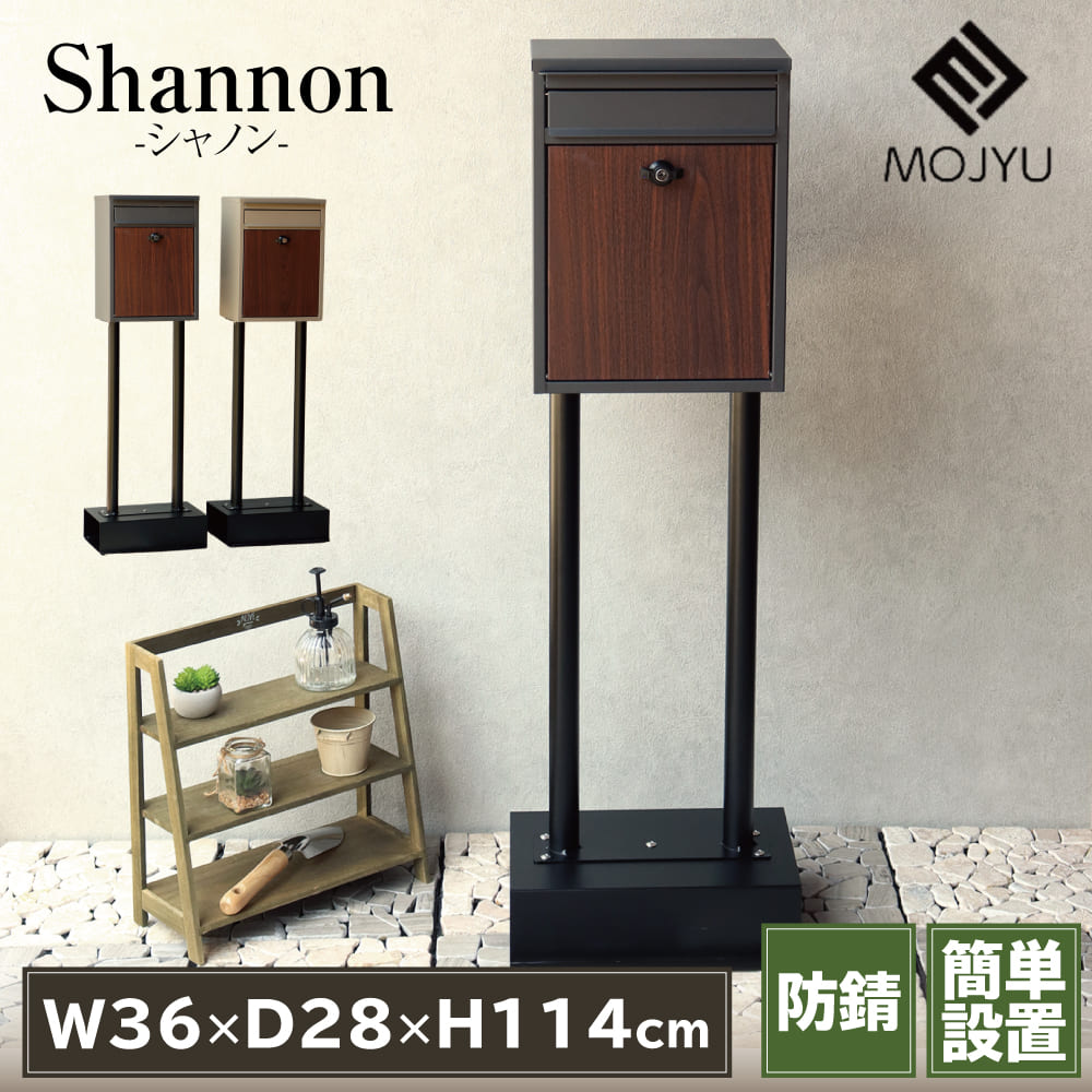 楽天市場】スタンドポスト 置き型ポスト 郵便受け SDM-060 SDM-061