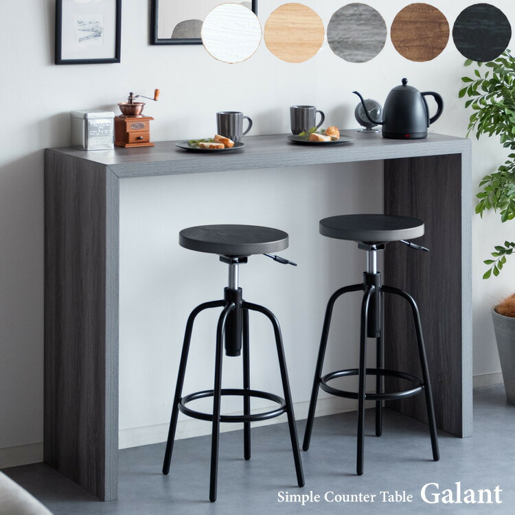 楽天市場】[最大400円OFFクーポン配布中] カウンターテーブル コの字