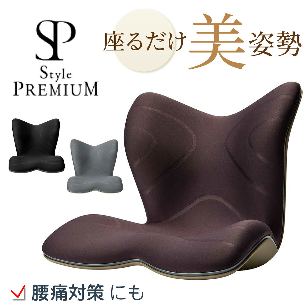 楽天市場】スタイルプレミアム style premiumの通販