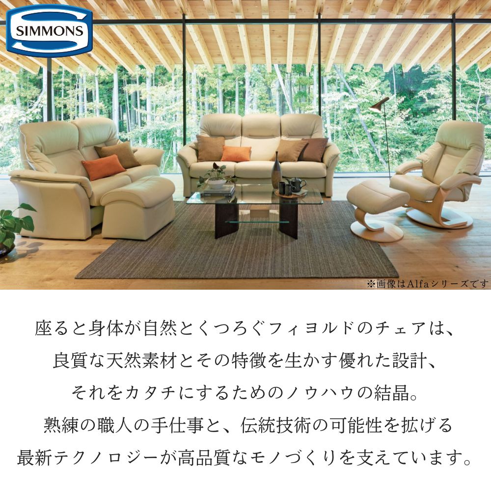 楽天市場】[最大400円OFFクーポン配布中] 開梱設置付き シモンズ