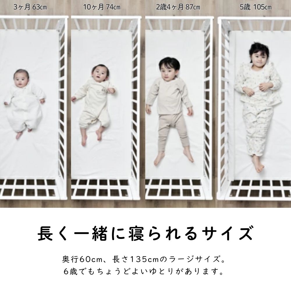 楽天市場】[最大400円OFFクーポン配布中] ベビーベッド 大和屋 添い寝