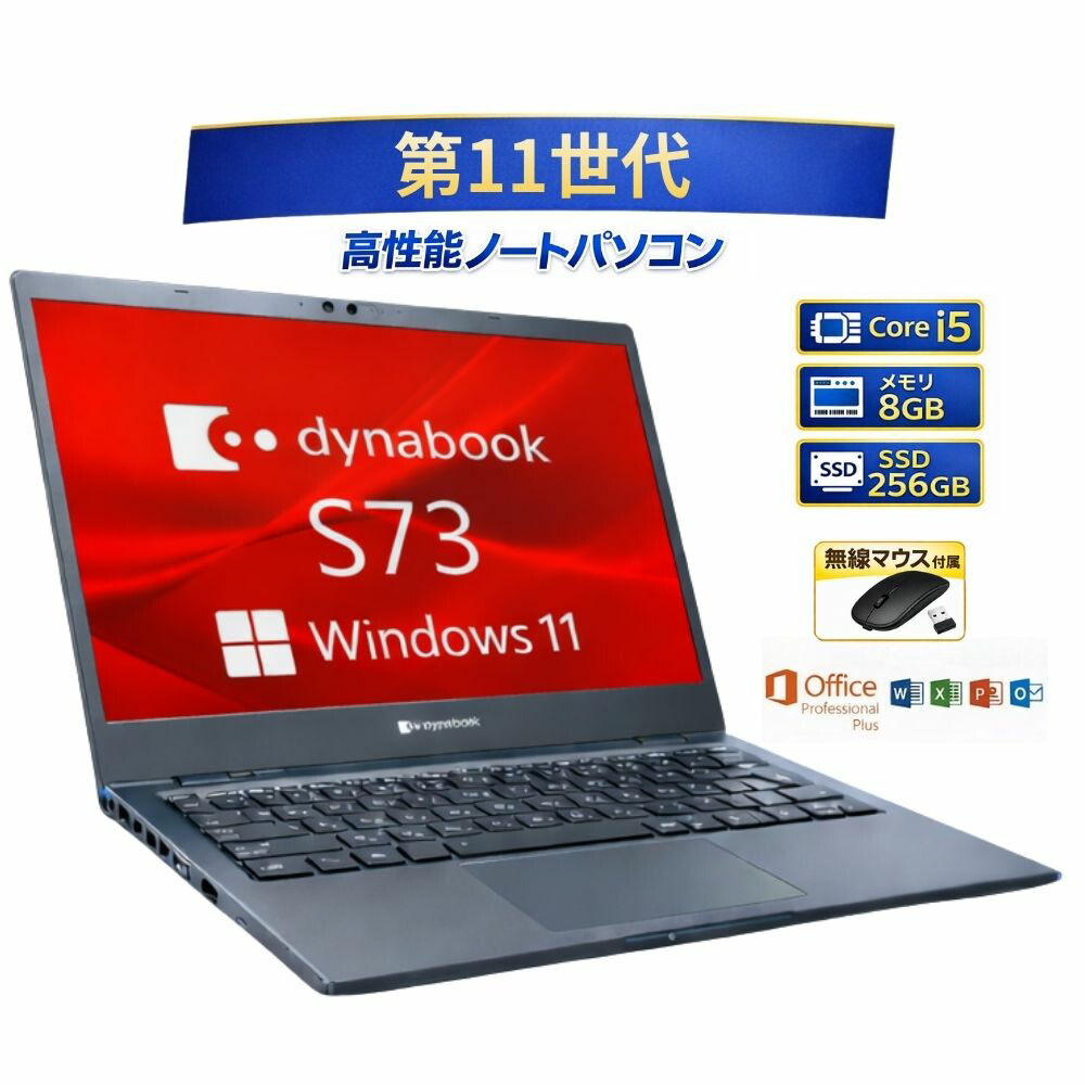 楽天市場】dynabook ワイヤレス マウスの通販