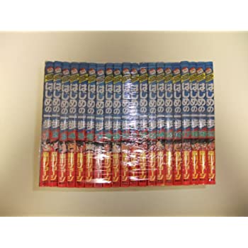 楽天市場】はじめの一歩 全巻セット（本・雑誌・コミック）の通販