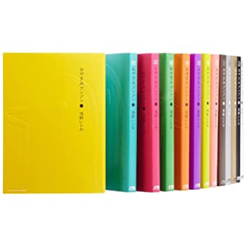 楽天市場】【中古】おやすみプンプン コミック 全13巻完結セット