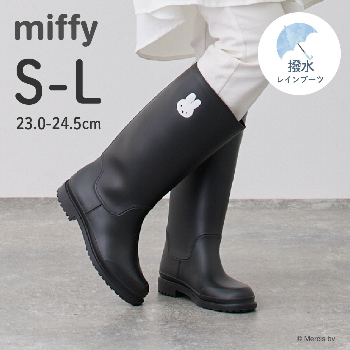 楽天市場】ミッフィー ロング レインブーツ 白黒ミッフィー レイン
