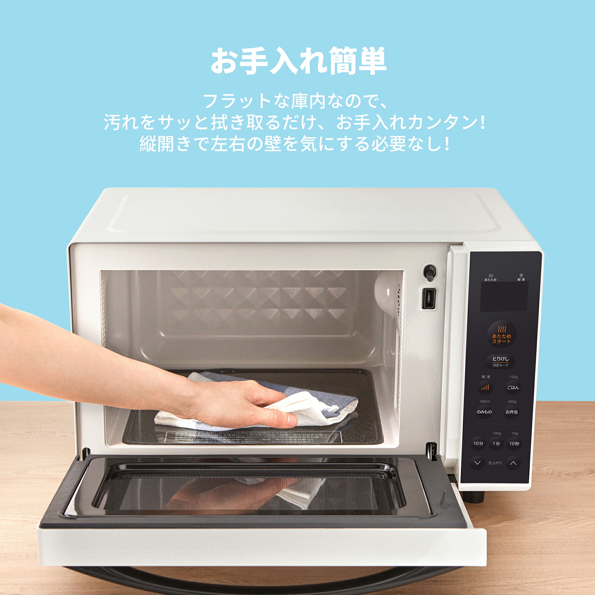 楽天市場】【1年メーカー保証】 COMFEE' 電子レンジ 17L 大容量 縦開き