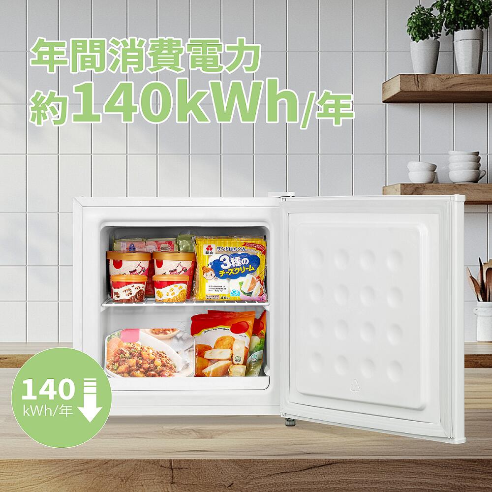 楽天市場】COMFEE' 【送料無料】前開き 冷凍庫 小型 32L 省エネ 節電