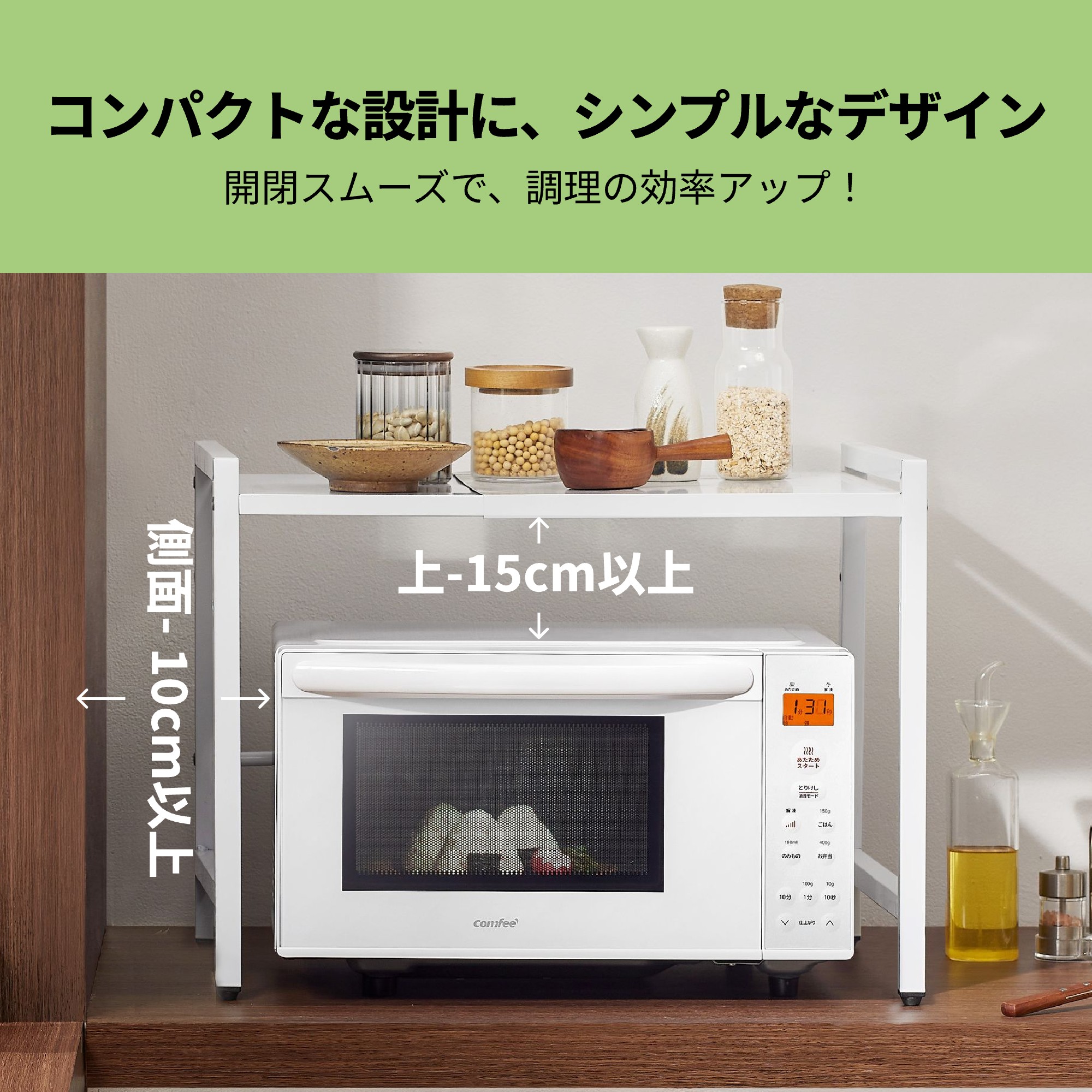 楽天市場】COMFEE' 電子レンジ 17L 縦開き マイコン式 フラット 単機能