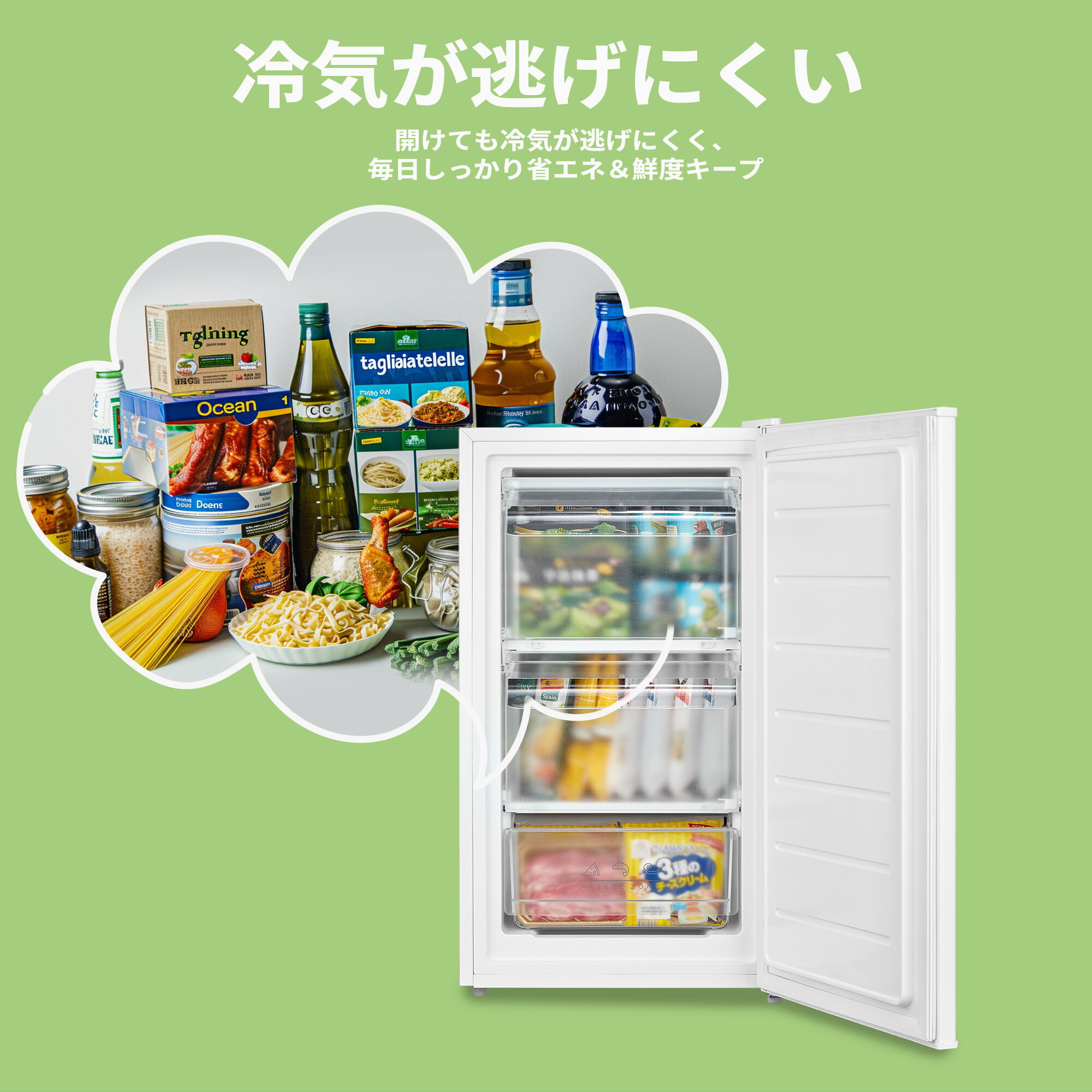 楽天市場】＼3,000円OFFクーポンあり！／ 【送料無料】冷凍庫 前開き