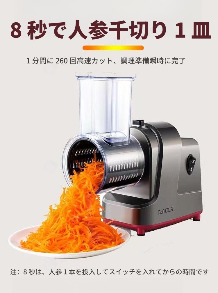 楽天市場】【レビュー特典☆】電動野菜スライサー 電動 業務用