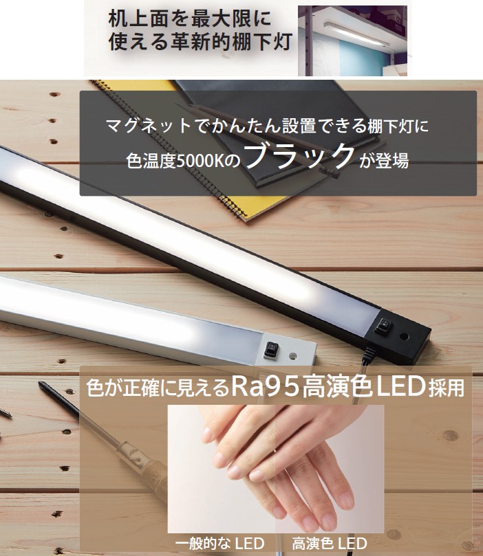 楽天市場】山田照明 (yamada) LED棚下灯 (Z-light ゼットライト) 白熱