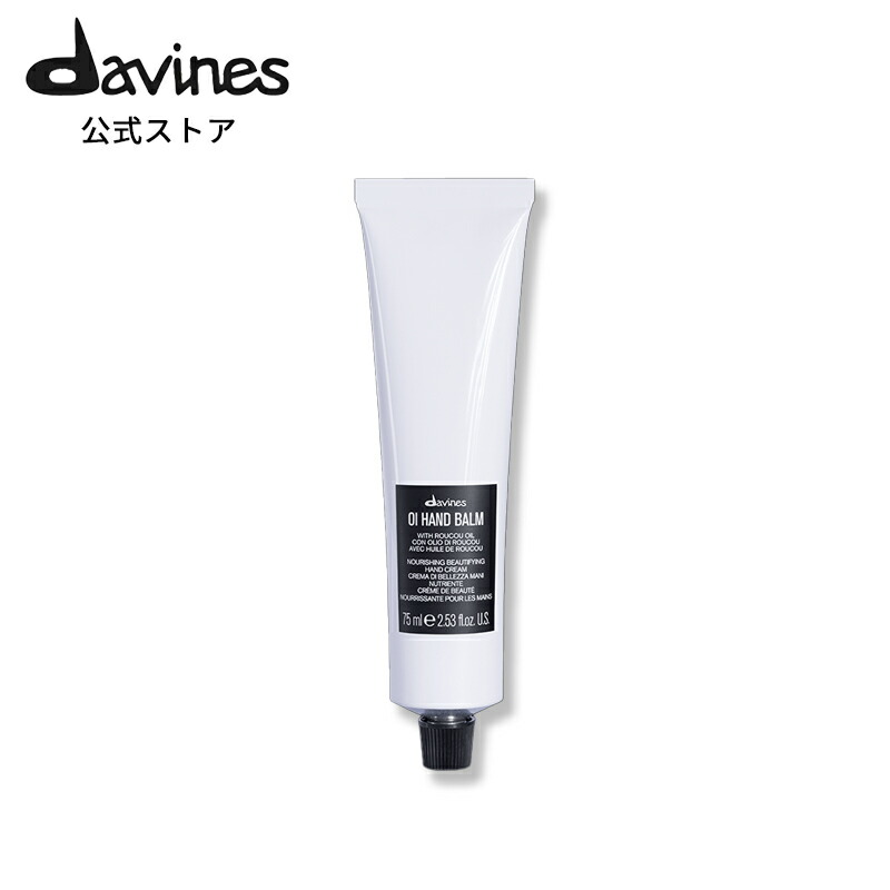 ダヴィネス オイヘアバター75ml×6 ダヴィネス オイヘアバター75ml×6