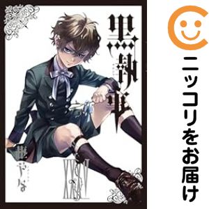 楽天市場】【予約商品】魔入りました！入間くん コミック 全巻セット