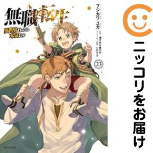 楽天市場】無職転生 23の通販