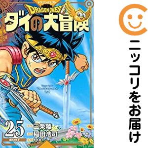 楽天市場】ダイの大冒険 全巻セットの通販