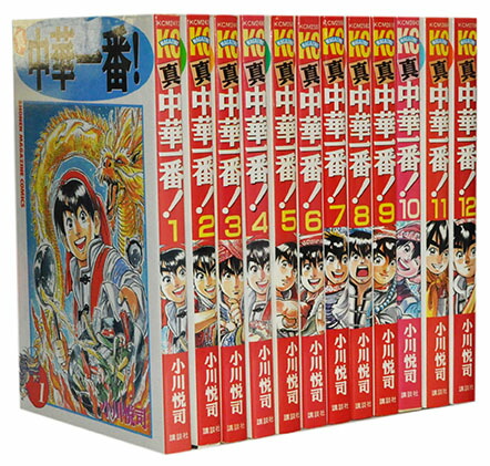 楽天市場】漫画全巻セットの通販