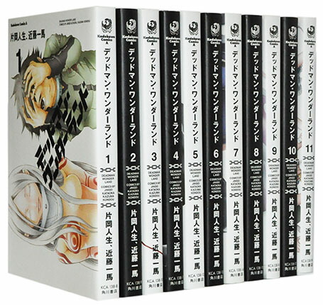 楽天市場】【漫画全巻セット】【中古】デッドマン・ワンダーランド ＜1