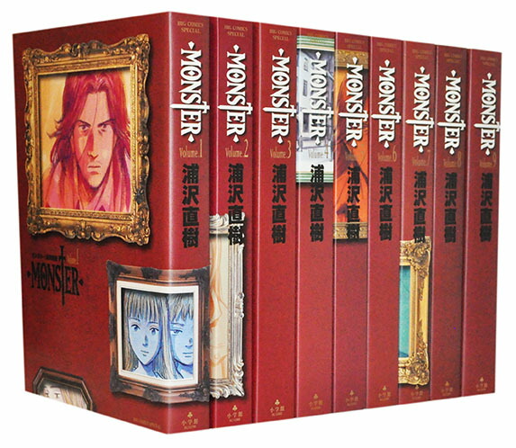 楽天市場】【漫画全巻セット】【中古】MONSTER（モンスター）［完全版