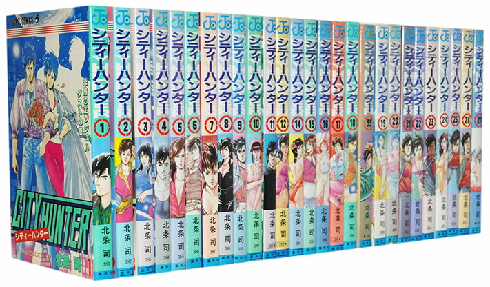 楽天市場】【漫画全巻セット】【中古】CITY HUNTER シティーハンター