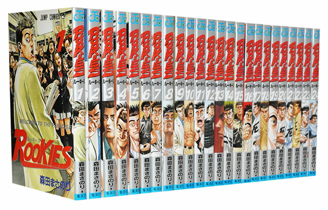 楽天市場】【漫画全巻セット】【中古】ROOKIES（ルーキーズ） ＜1〜24