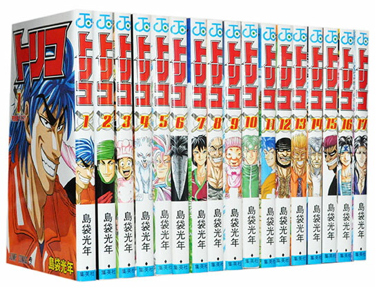 楽天市場】【漫画全巻セット】【中古】トリコ ＜1〜43巻完結＞ 島袋光