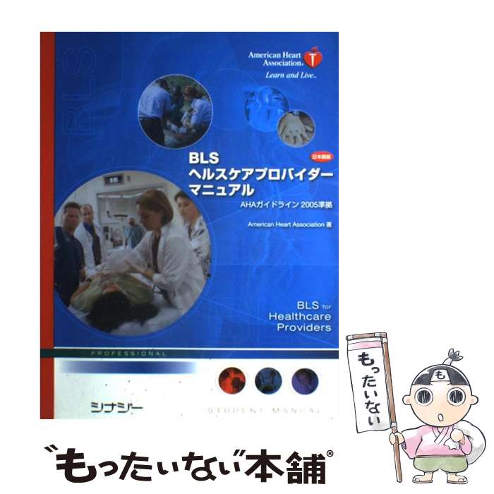 楽天市場】FCCSプロバイダーマニュアルの通販
