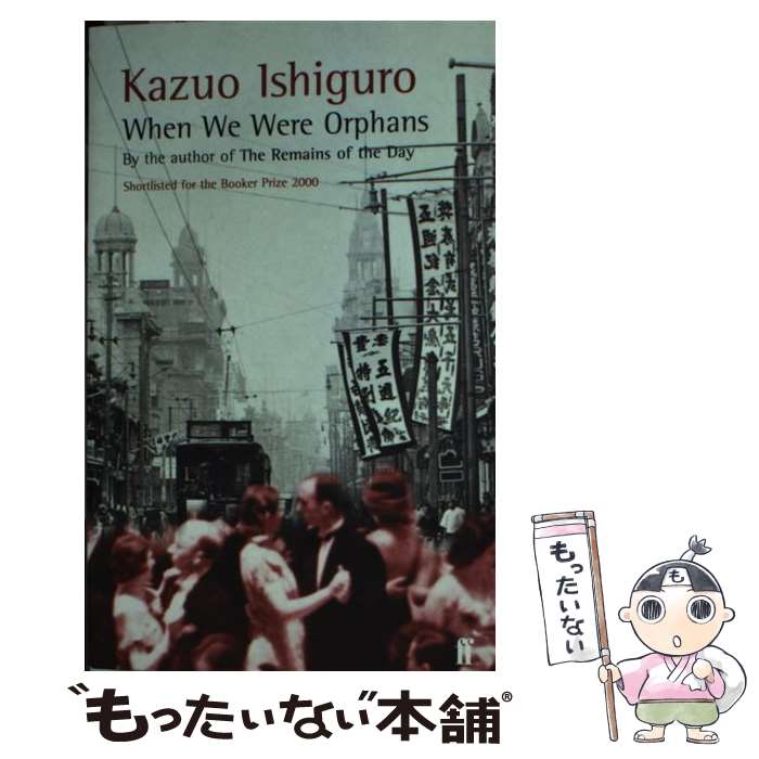 楽天市場】kazuo ishiguro 洋書の通販