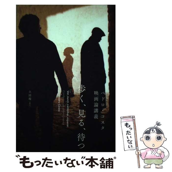 楽天市場】ペドロ コスタの通販