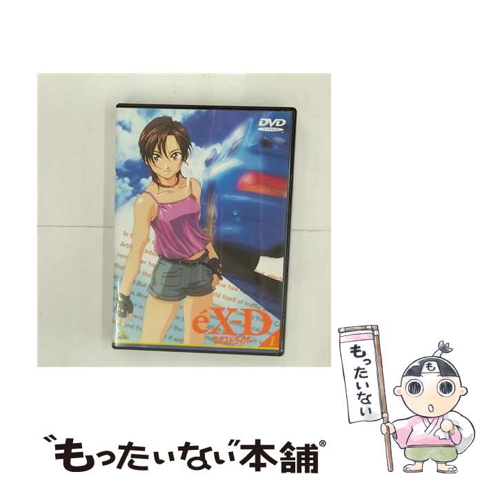 楽天市場】エクスドライバー the movieの通販