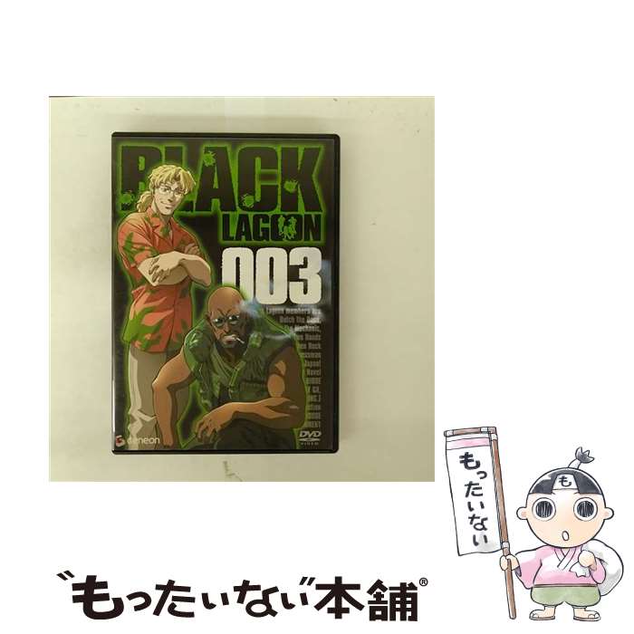 楽天市場】ブラックラグーン DVDの通販