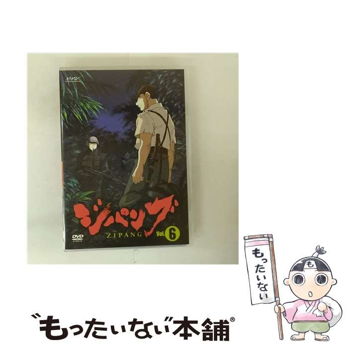 楽天市場】ジパング dvdの通販