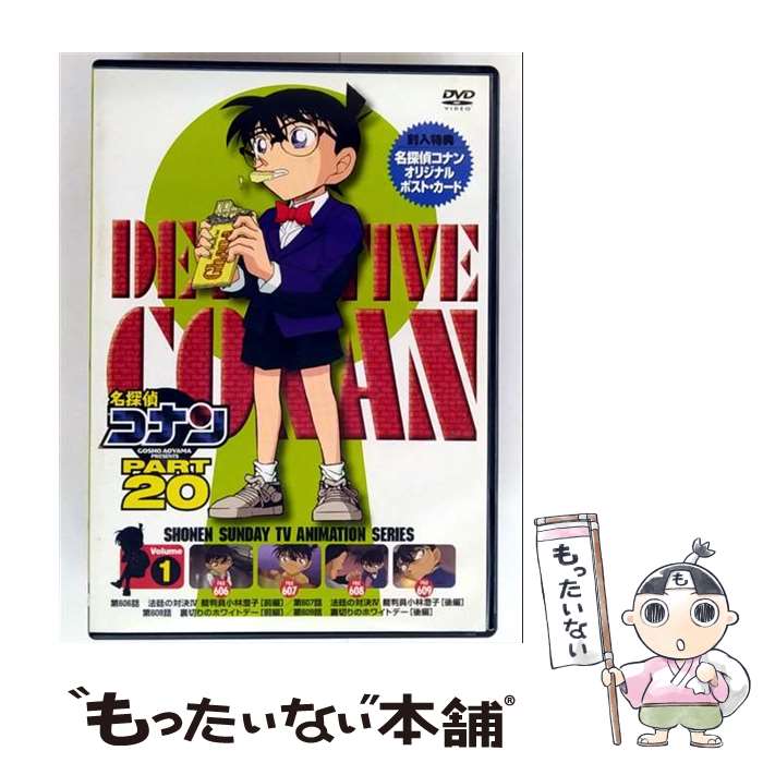 楽天市場】名探偵コナン DVD 中古の通販