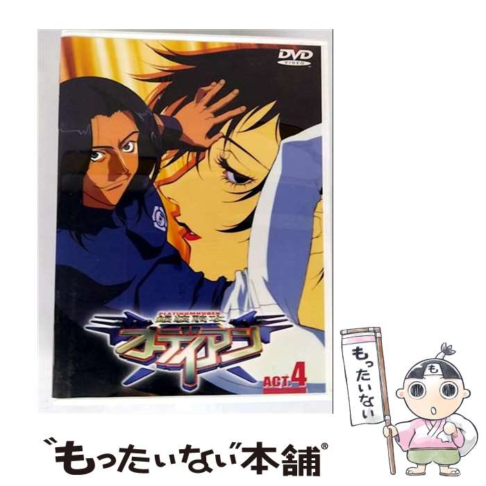 楽天市場】銀装騎攻オーディアン アニメの通販