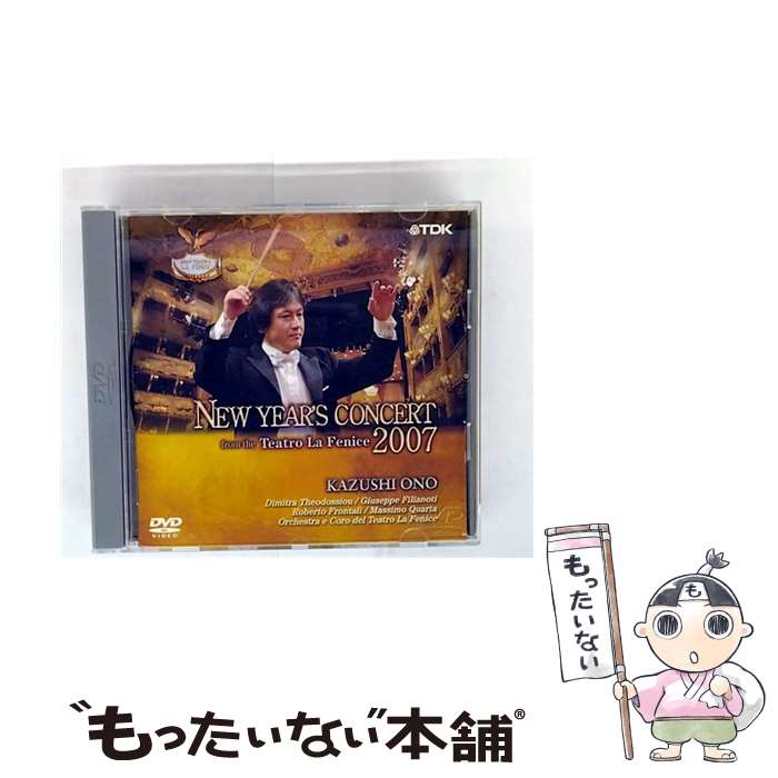 楽天市場】kenji kawai concert 2007 cinema symphony [dvd]（CD・DVD