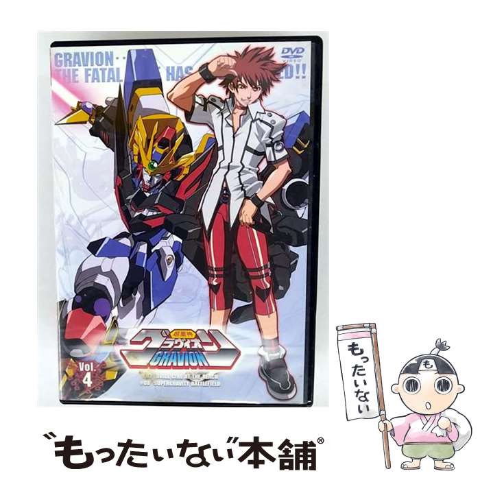 楽天市場】超重神グラヴィオン dvdの通販