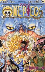 楽天市場】【漫画全巻セット】【中古】ワンピース（ONE PIECE） ＜1