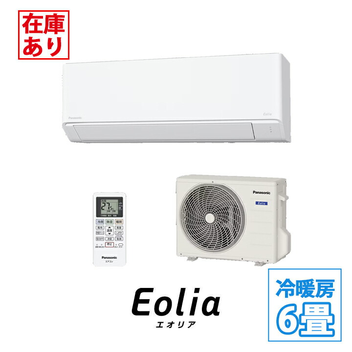 楽天市場】panasonic 2.2kwの通販