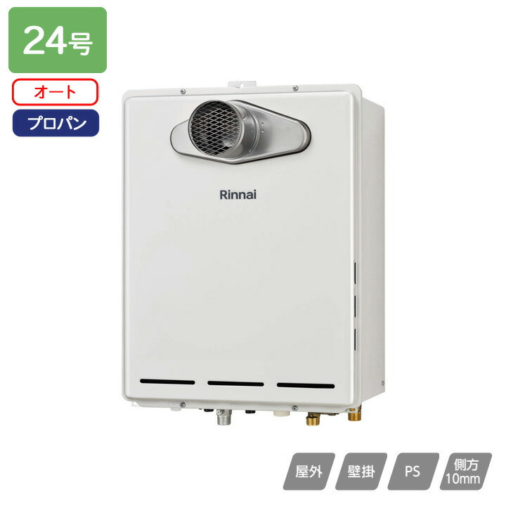 ruf-a2405sat-l」の人気商品一覧 | 安い商品を通販サイトから探す