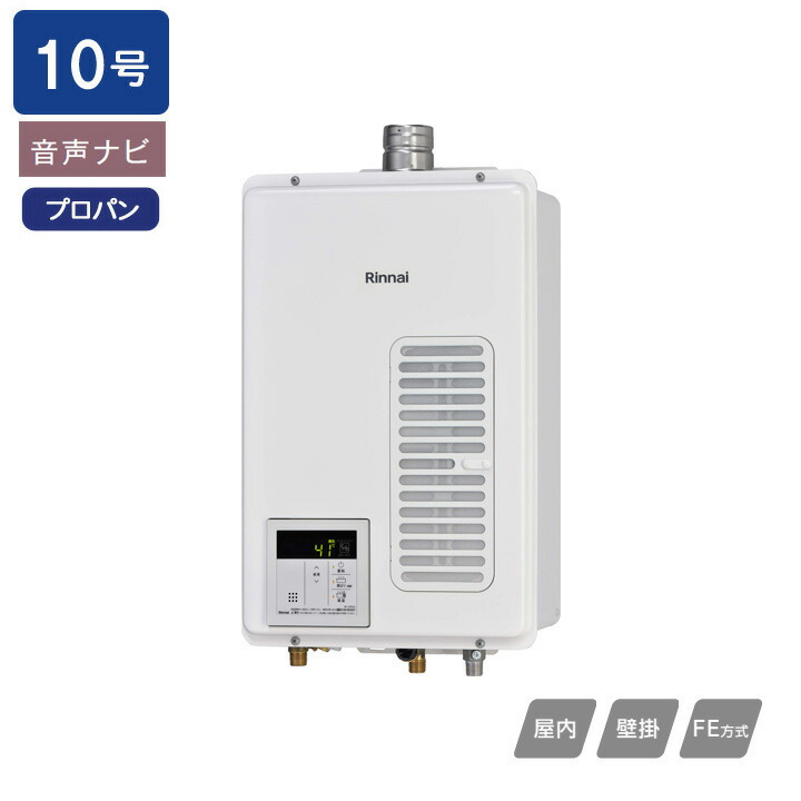 給湯器 rux-v1015swfa(b)」の人気商品一覧 | 安い商品を通販サイトから