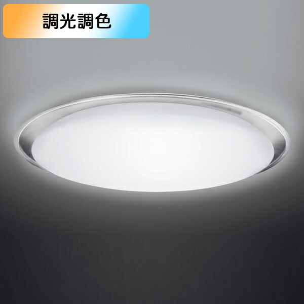 シーリングライト led 14畳 東芝」の人気商品一覧 | 安い商品を通販