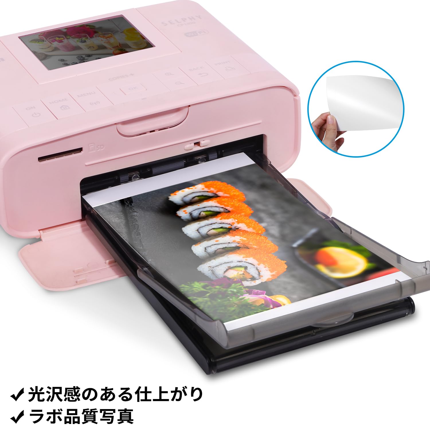 楽天市場】着後レビューで特典☆ 108枚 カラーインク/ペーパーカセット