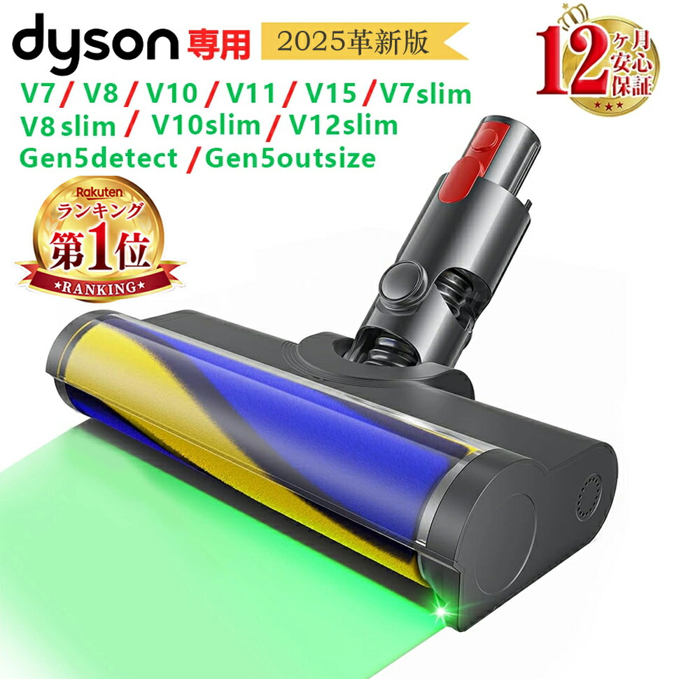 楽天市場】dyson v7 fluffy originの通販