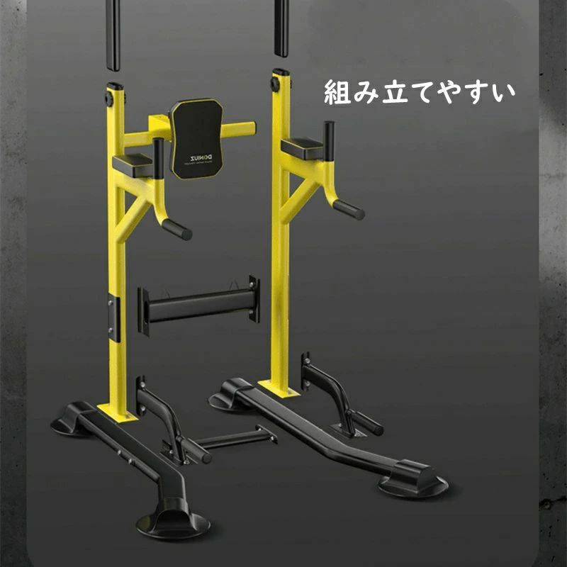 楽天市場】懸垂マシン 多機能ハンドル 耐荷重450kg 懸垂 ぶら下がり