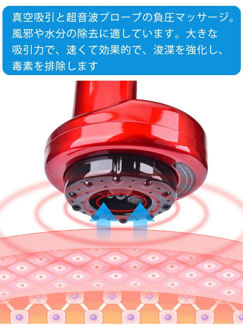 楽天市場】電動スクラブマッサージ機 カッピングマッサージ 電動