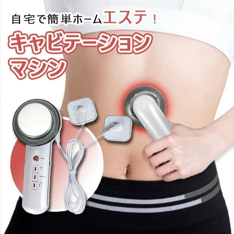 楽天市場】セルライト（EMS｜ダイエット器具）：ダイエット<ダイエット